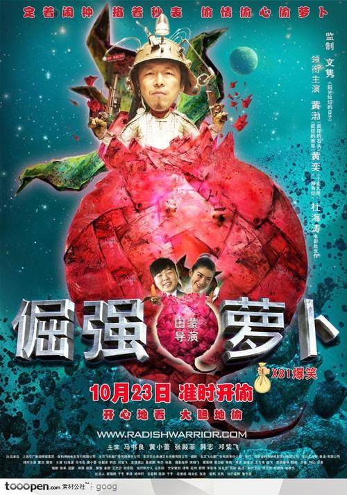 房产全权委托公证书需要什么材料